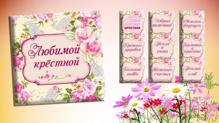 Открытка с днём рождения женщине с пожеланиями