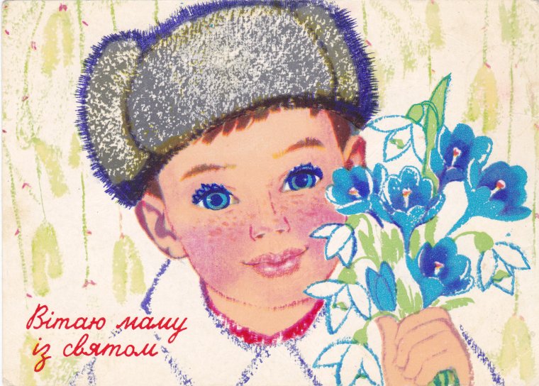 Иллюстрация на тему 8 марта
