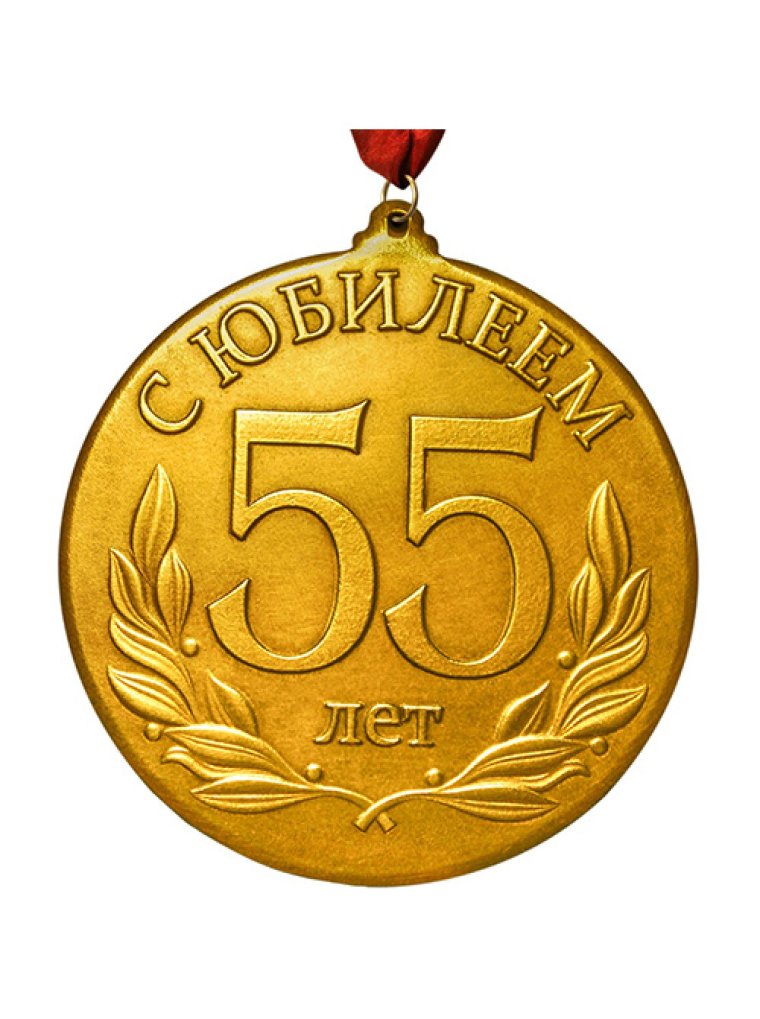 Поздравления с днём рождения 75 лет