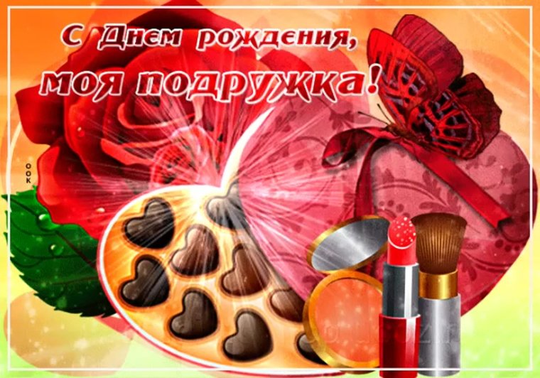 Поздравляем с юбилеем
