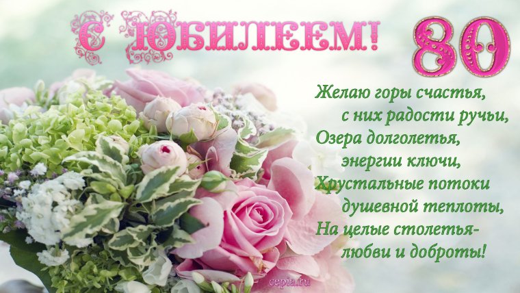 Поздравления с днём рождения подруге