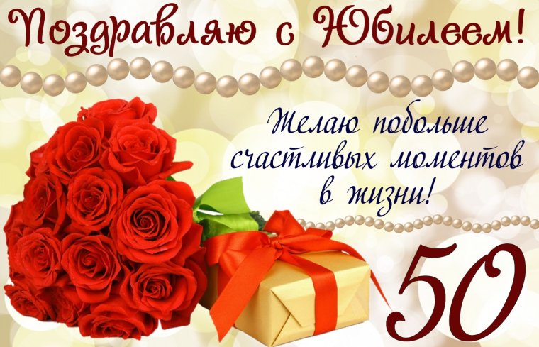 45 Лет женщине поздравления