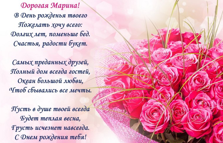 Поздравление с 50 летием подруге