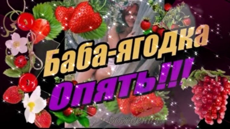Красивое поздравление женщине