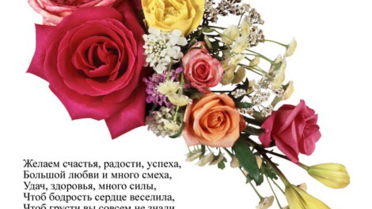 Поздравления с днём рождения Наталье