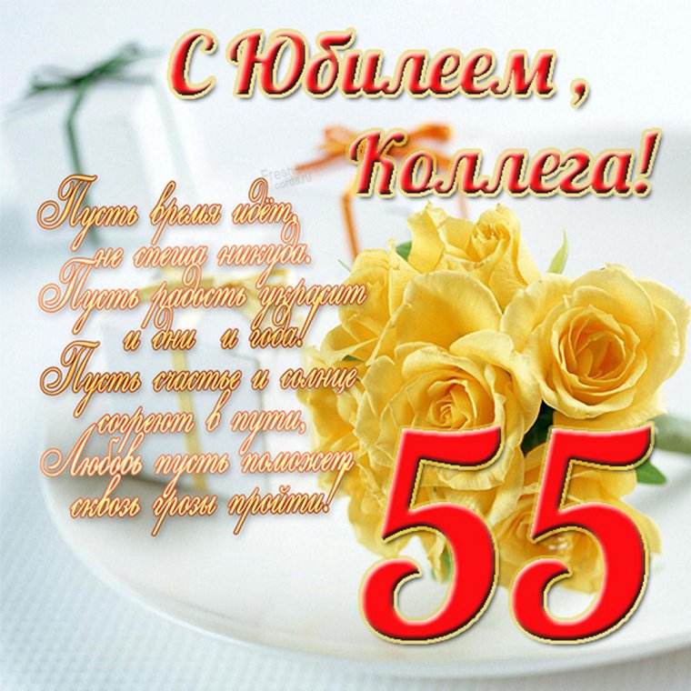 С юбилеем 30 лет женщине