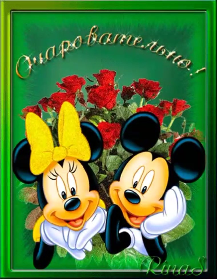 Ты молодец картинки