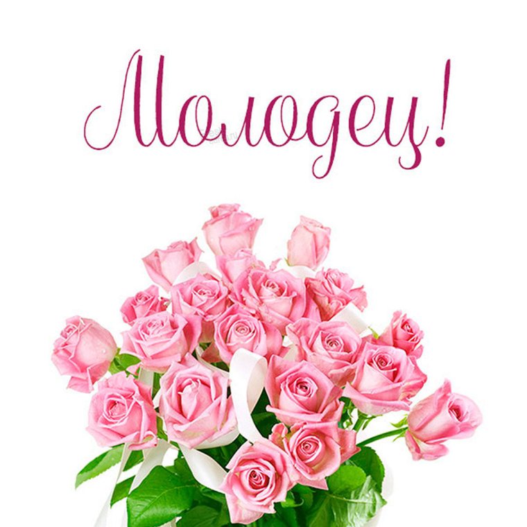 Супер открытки