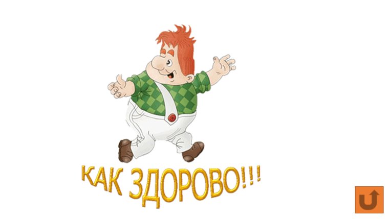 Стикеры восхищения