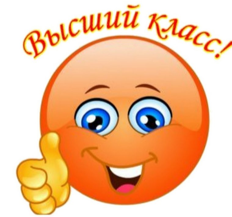 Потрясающе надпись