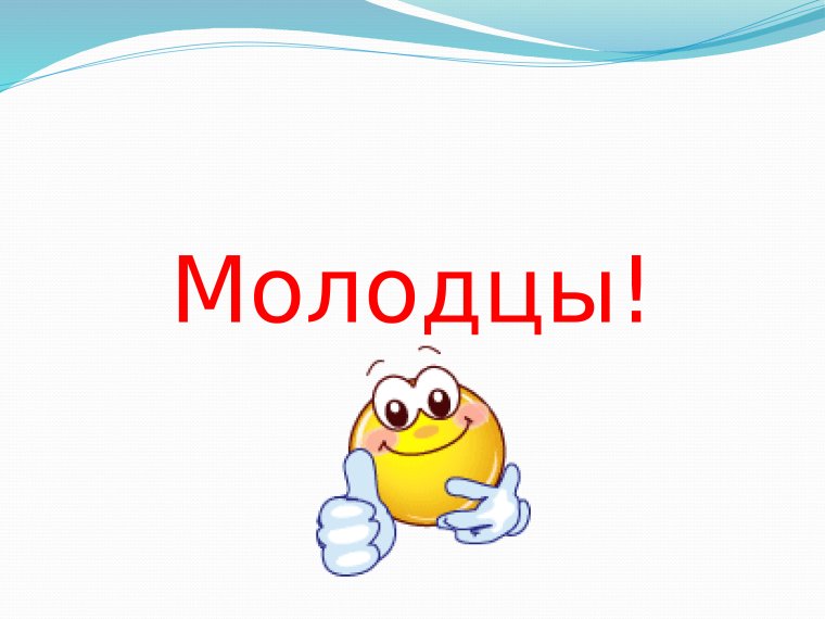 Смайлик Приветствие