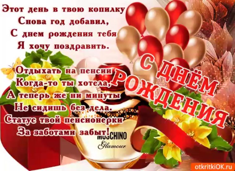 Открытки с днём пожилого человека с поздравлениями