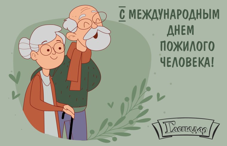 Поздравления с днём рождения мужчине красивые