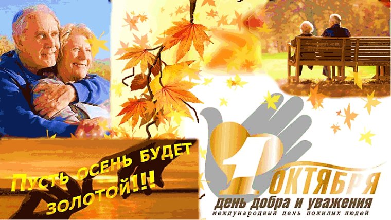 Открытка пенсионеру