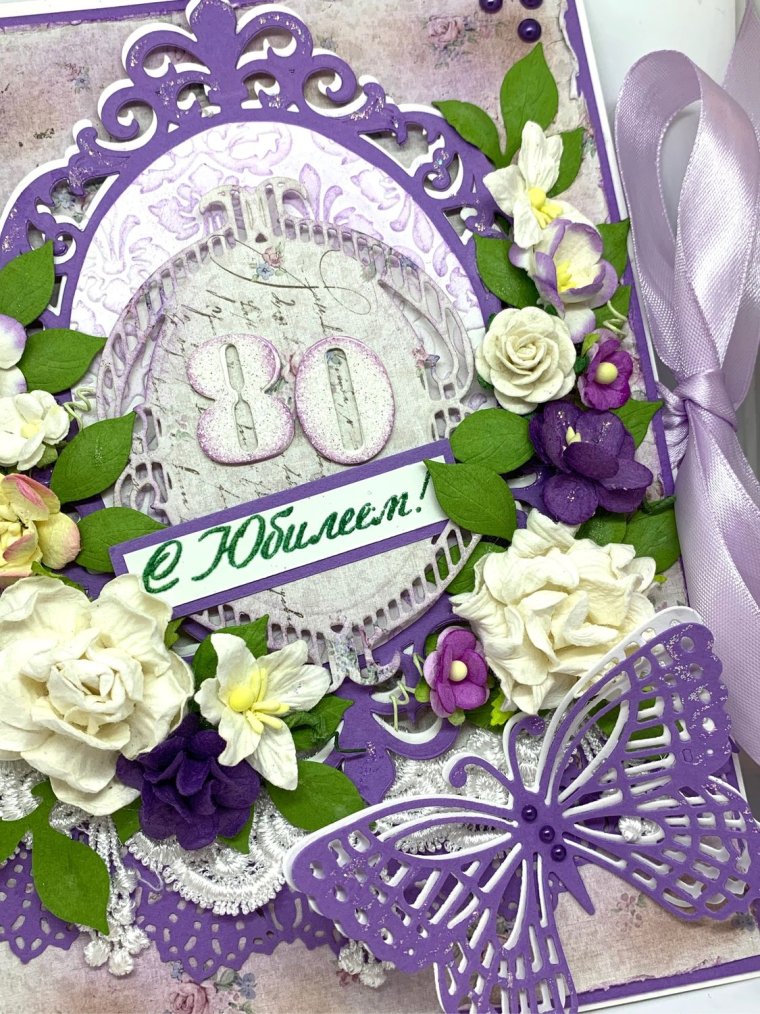 С днем лавандовой свадьбы
