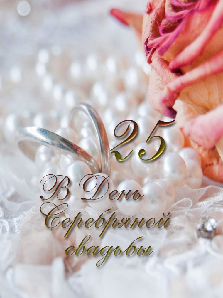 Деревянная свадьба поздравления