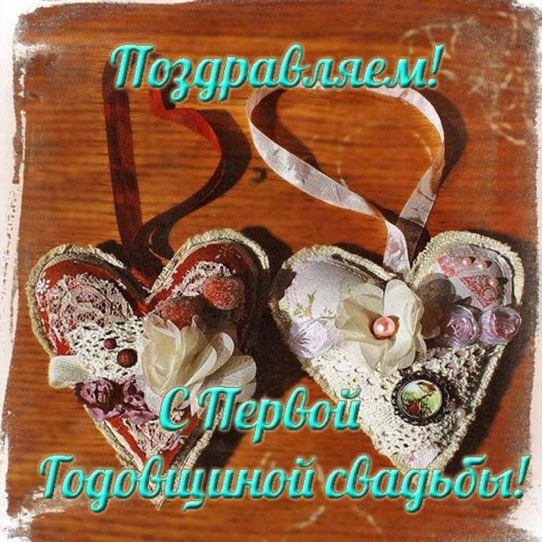 Свадебный фон