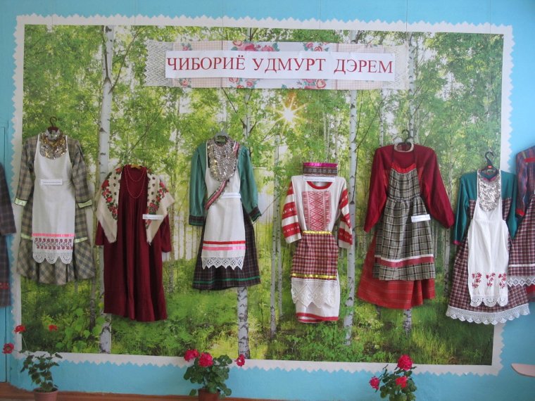 Удмуртия национальные костюмы Шарканский удмуртов