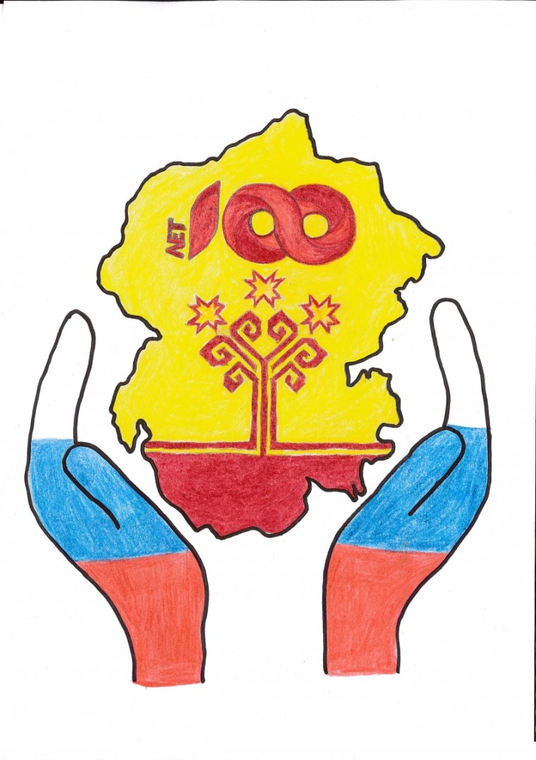 100 Лет автономии Чувашии