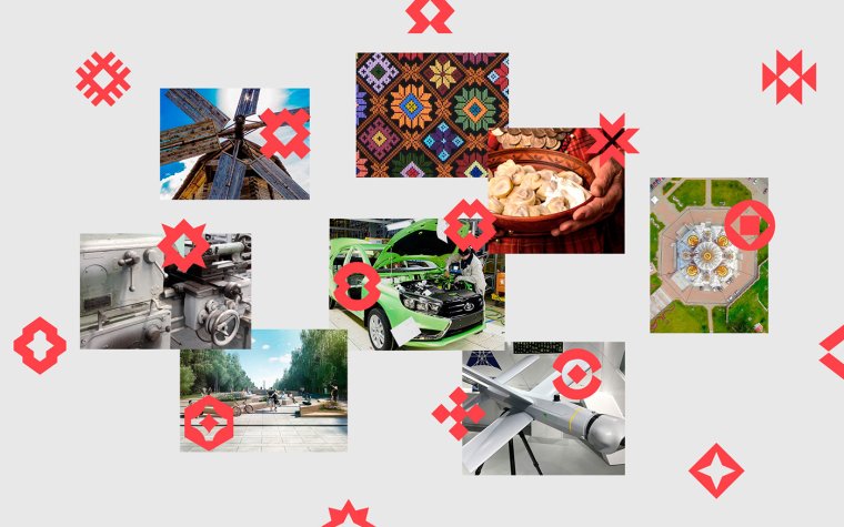 Удмуртская Республика фирменный стиль