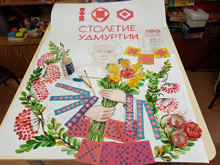 Поделки к 100 летию Удмуртии