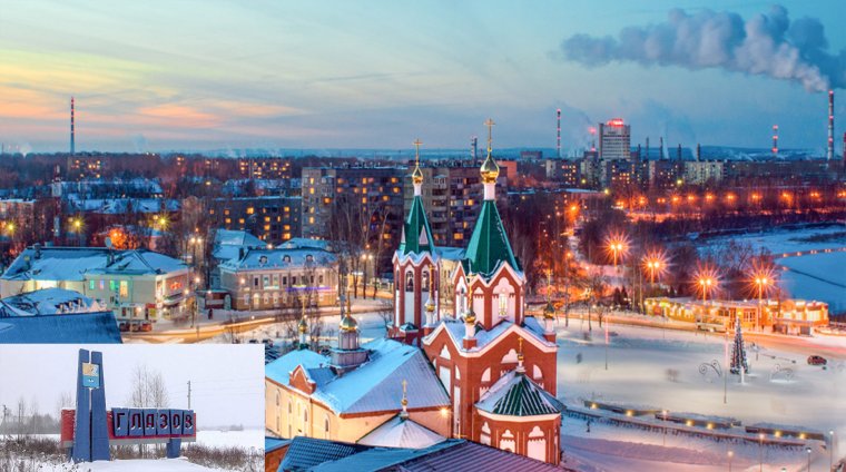 Площадь город Глазов