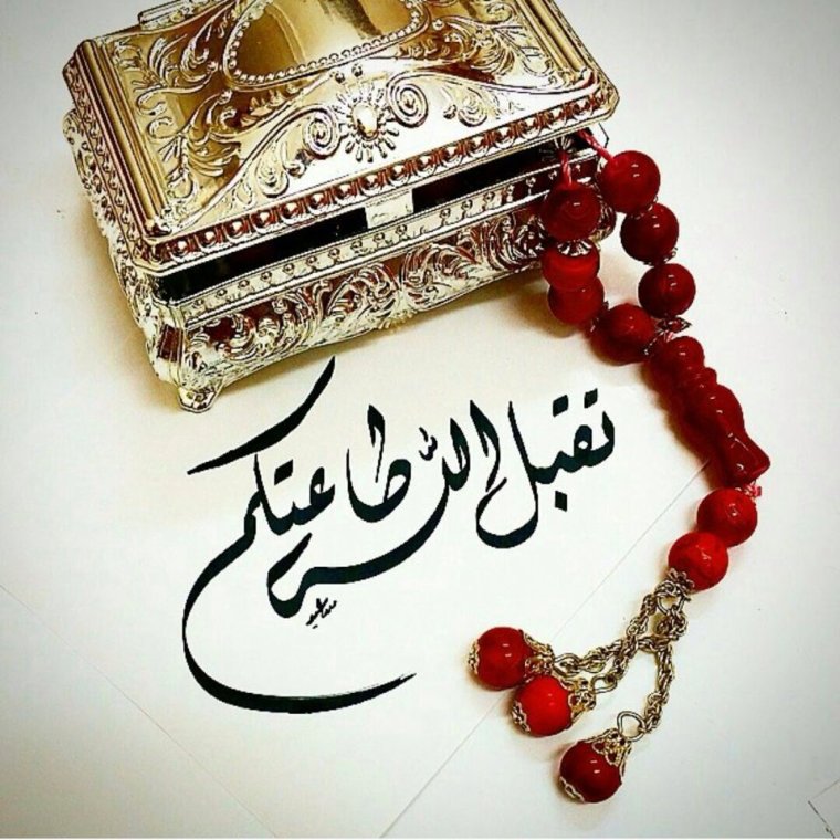 Жума мубарак на татарском языке