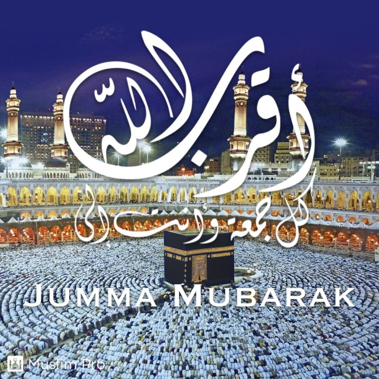 Мечеть пятница Жума мубарак