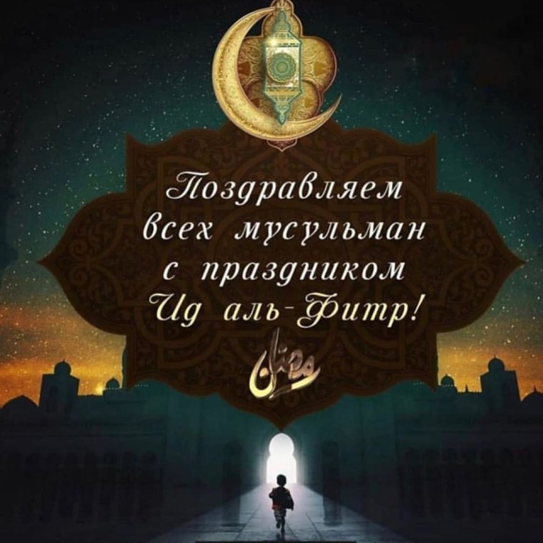 Сверкающие Аллах