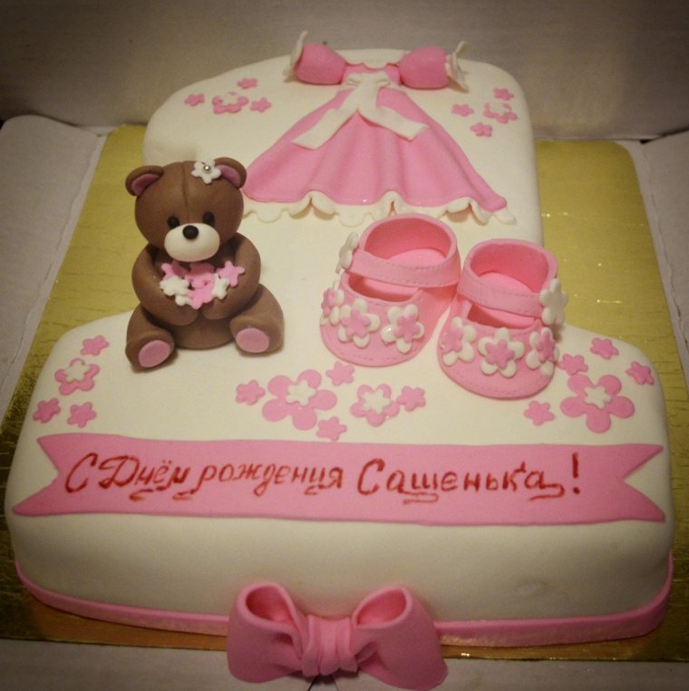С рождением девочки