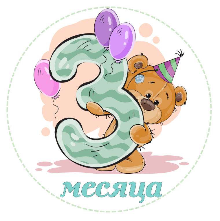 С семью месяцами девочке