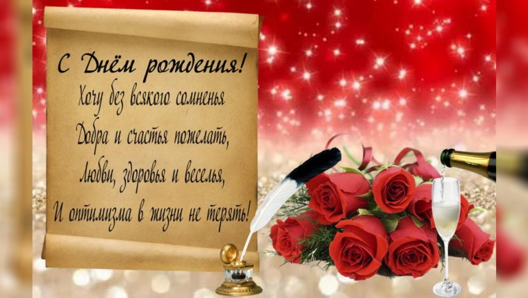 Открытка с юбилеем мужчине коллеге