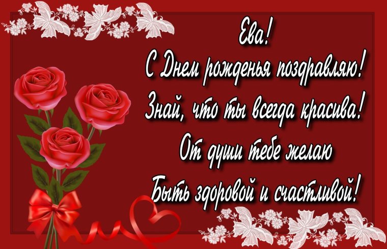 С днём рождения Татьяна