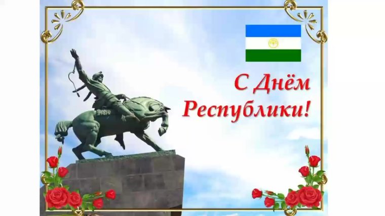 Поздравления с юбилеем женщине 60