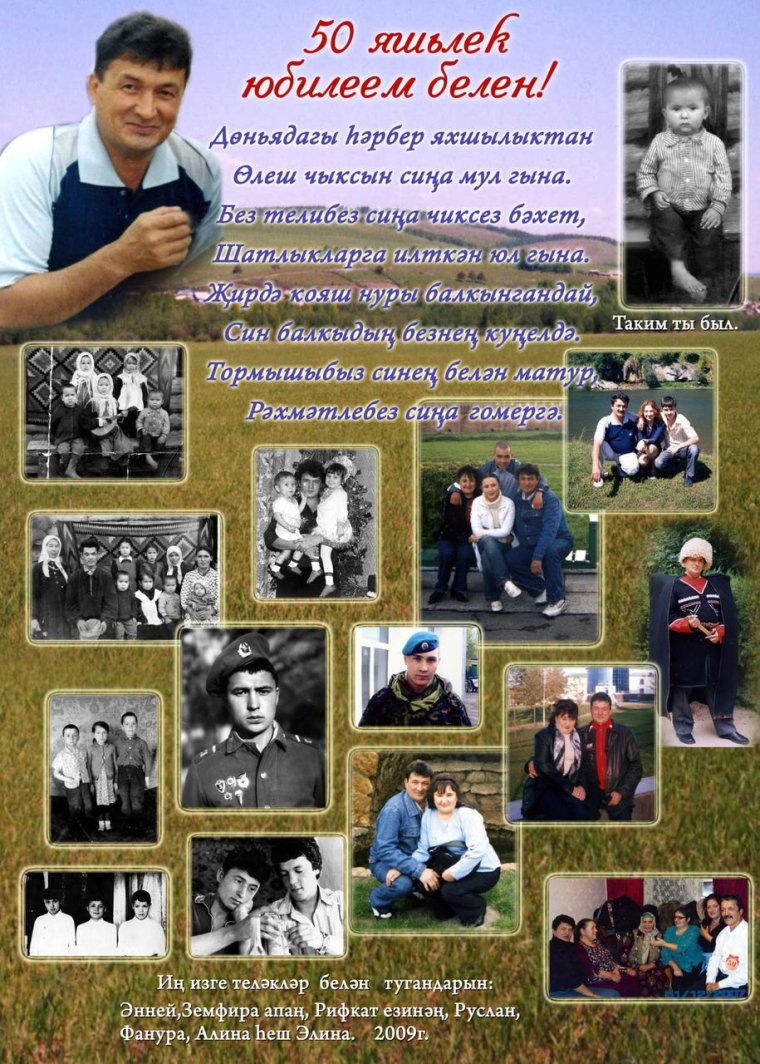 С юбилеем 95 лет женщине