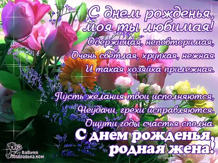 Поздравления с днём рождения Лида