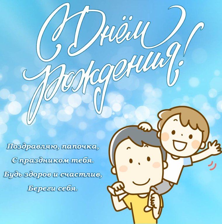 С днём рождения 22 года