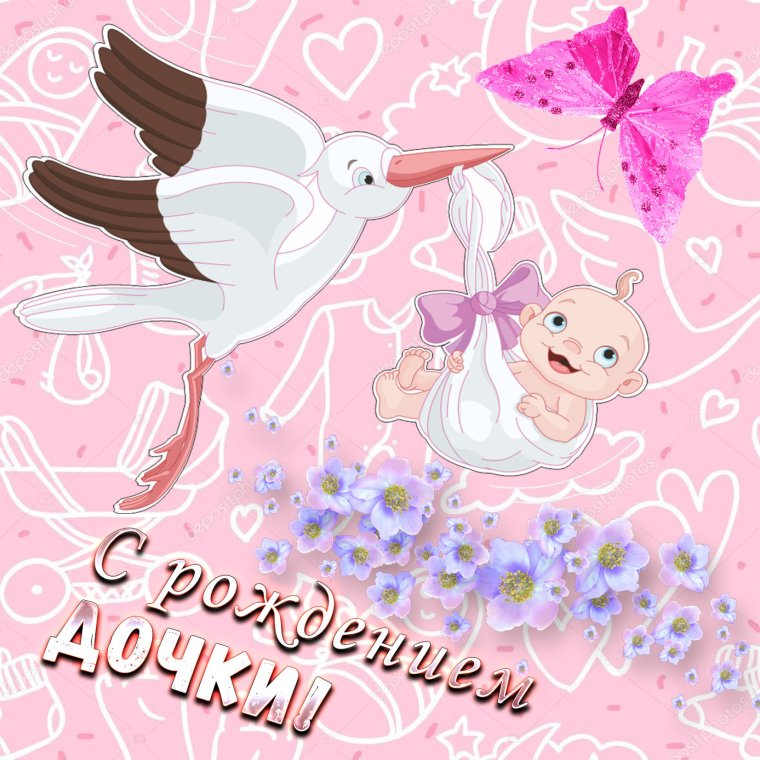 Ура у меня родилась племянница