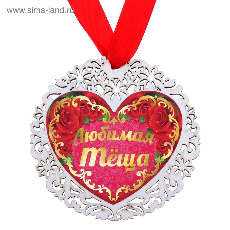 Диплом жениха и невесты