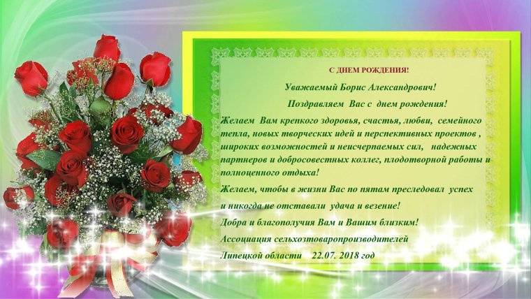 Открытка "с юбилеем! 75 Лет"