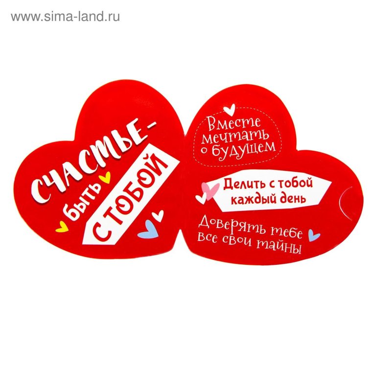 Три года отношений поздравления любимому