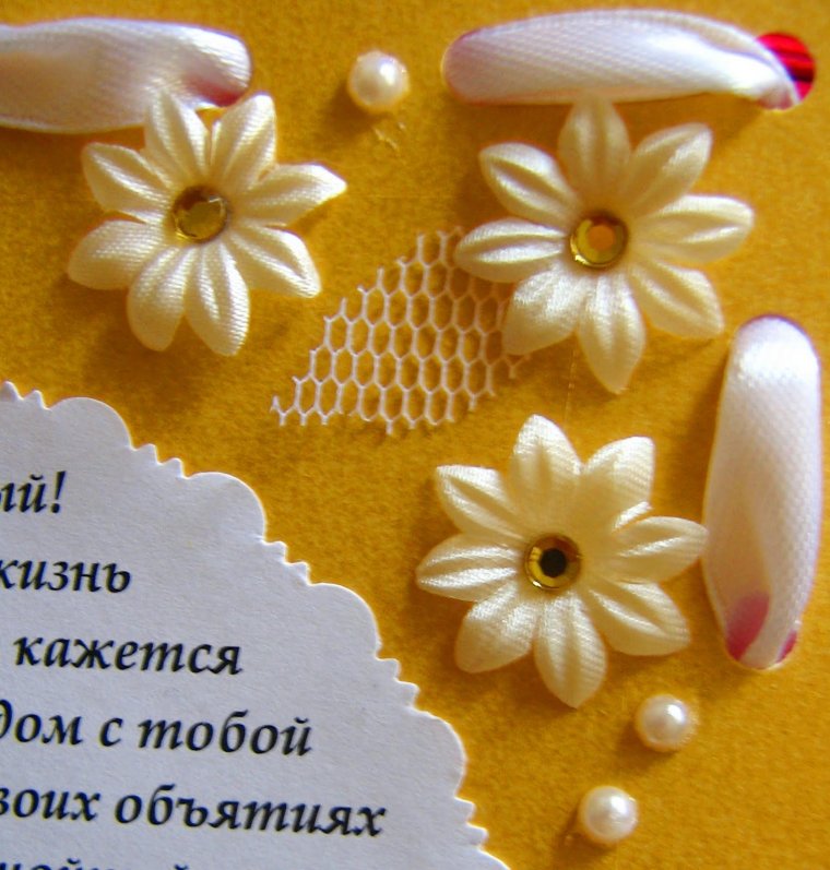 Открытка с золотой свадьбой!