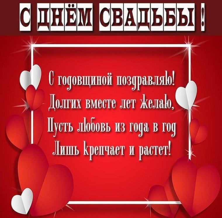 Тортик на годовщину свадьбы 11 лет