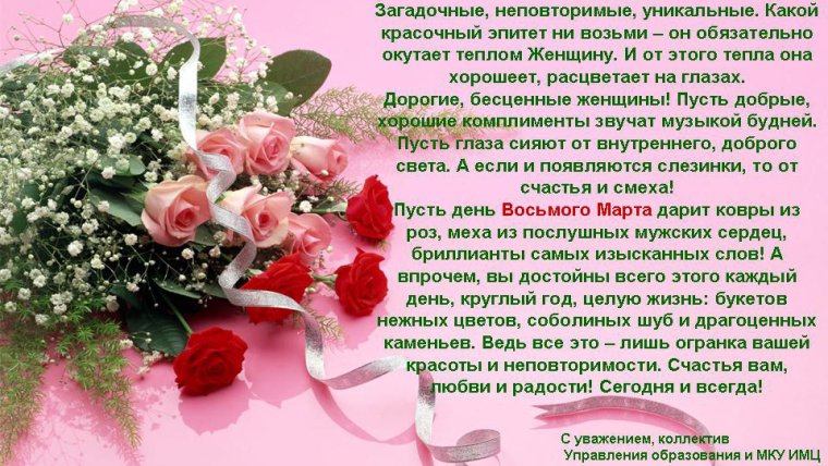 Поздравления с днем рождения открытки