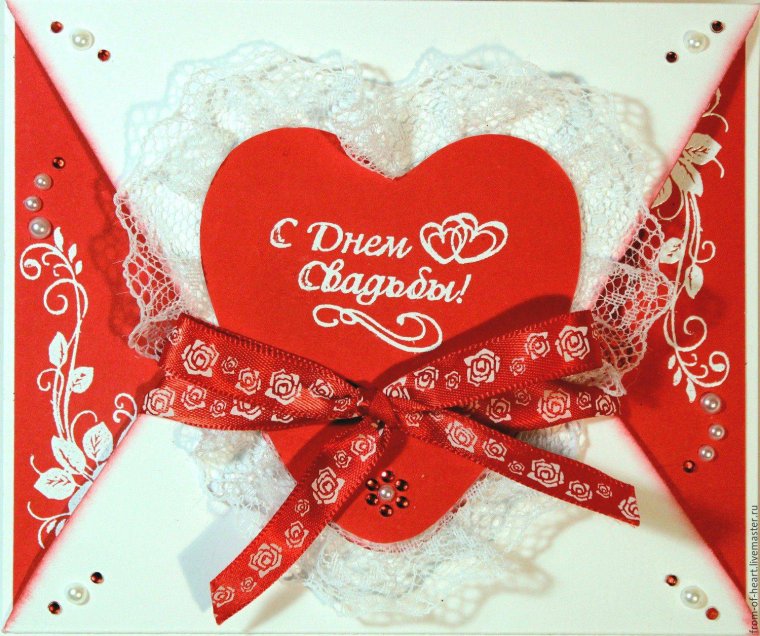 29 Лет свадьбы поздравления