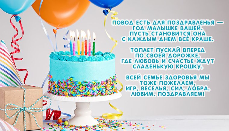 Праздничный фон день рождения