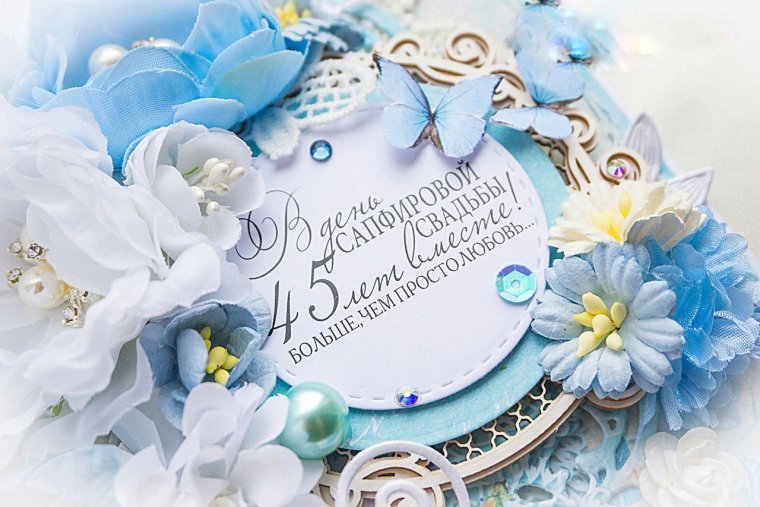 Поздравление со свадьбой