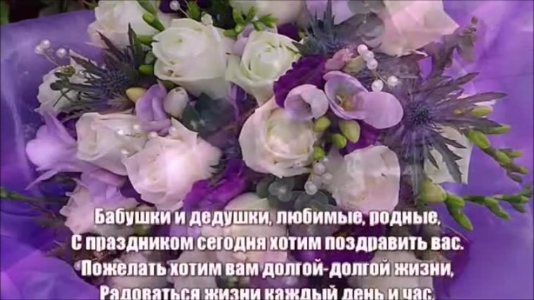 Диплом на золотую свадьбу