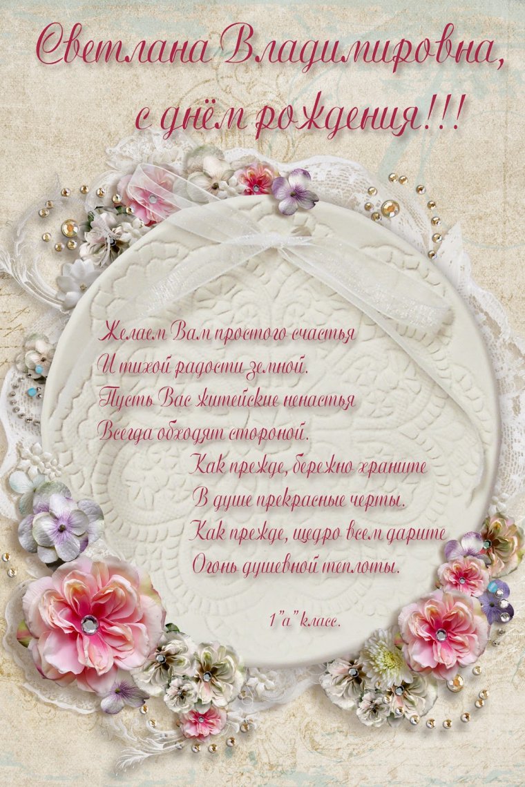 Поздравление внука с днём свадьбы