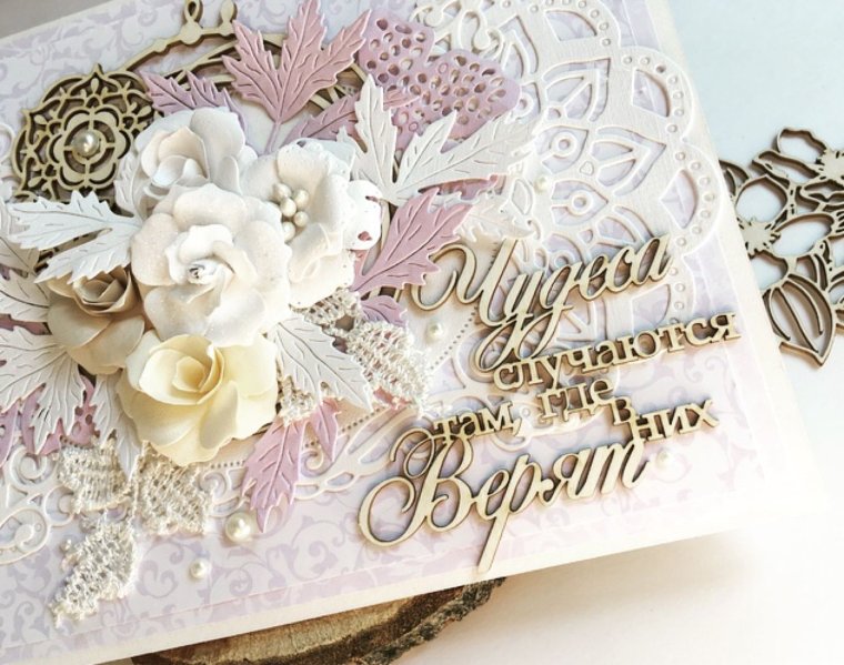 Наказ невесте